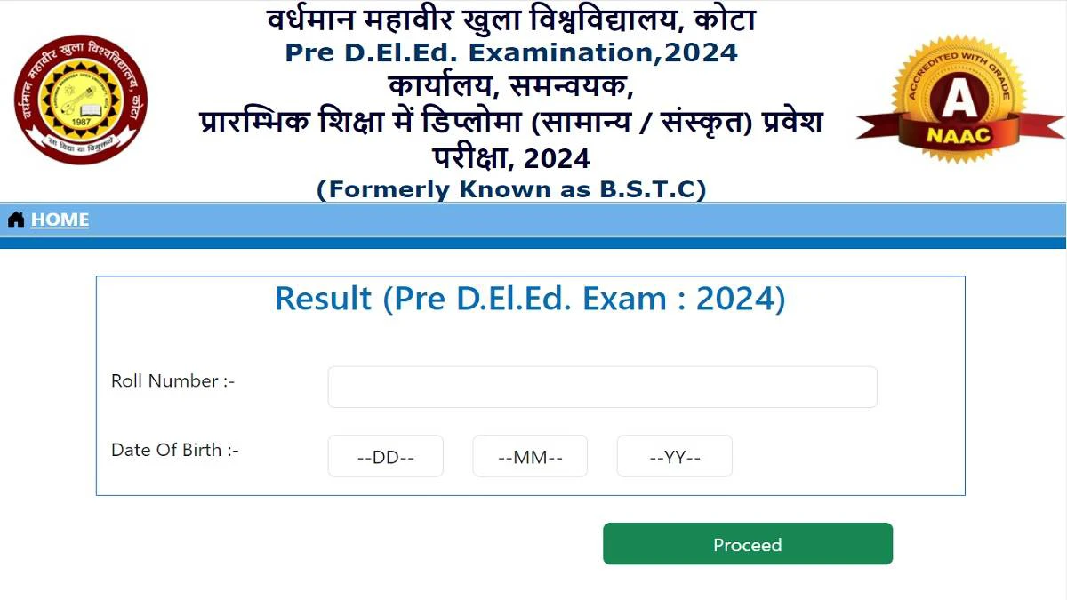 Rajasthan BSTC Result 2024: इस लिंक से देखें राजस्थान प्री-डीएलएड के परिणाम predeledraj2024.in पर, परिणाम VMOU ने घोषित किया