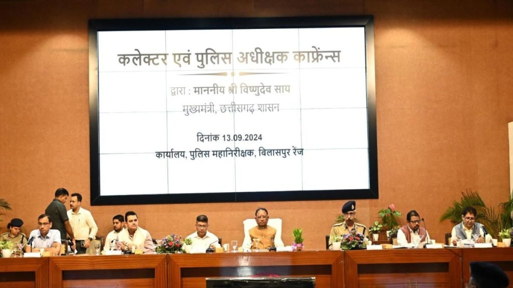 कलेक्टर-एसपी कॉन्फ्रेंस: सीएम साय ने की प्रदेश में कानून व्यवस्था की समीक्षा, कहा- अपराधियों के मन में हो कानून का भय