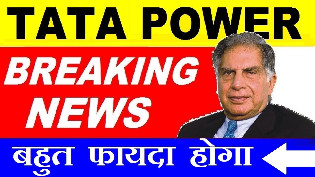 Tata Power ने स्थानीय आपूर्तिकर्ताओं को 11,481 करोड़ रुपये के ठेके दिए