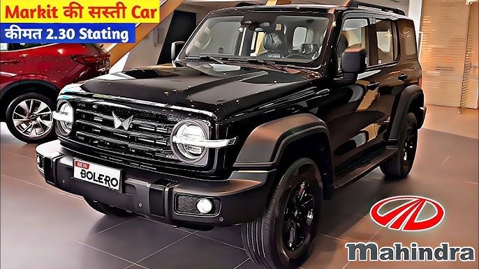 नया अंदाज में भारतीय मार्केट में लॉन्च हुई Mahindra Bolero Car, आकर्षक थीम के साथ मिलेंगे 360 डिग्री कैमरा