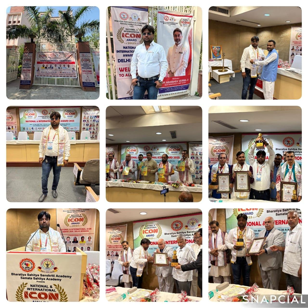 आशीष को मिला आईकॉनिक अवार्ड-दिल्ली में आयोजित राष्ट्रीय स्तर के सम्मान समारोह में सम्मानित हुए चाम्पा के आशीष अग्रवाल, समाज सेवा एवं पत्रकारिता के क्षेत्र में मिला सम्मान, भारतीय साहित्य संस्कृति अकादमी ने किया था कार्यक्रम का आयोजन, चांपा शहर में अपनी सक्रियता के लिए जाने जाते हैं आशीष