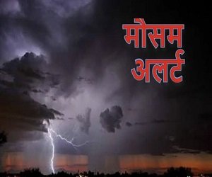 CG : प्रदेश में आज फिर बदलेगा मौसम, कई इलाकों में बारिश और वज्रपात की संभावना