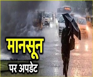 तेज बारिश और अंधड़ की चेतावनी: रायपुर समेत बस्तर, बिलासपुर, सरगुजा में अलर्ट जारी