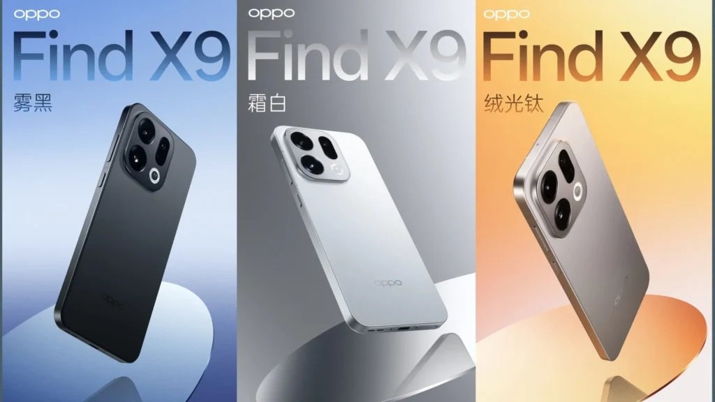 Oppo Find X9 Phone: 200MP कैमरा और 7500mAh की बैटरी के साथ आ रहा Oppo Find X9 सीरीज, देखे कीमत ?