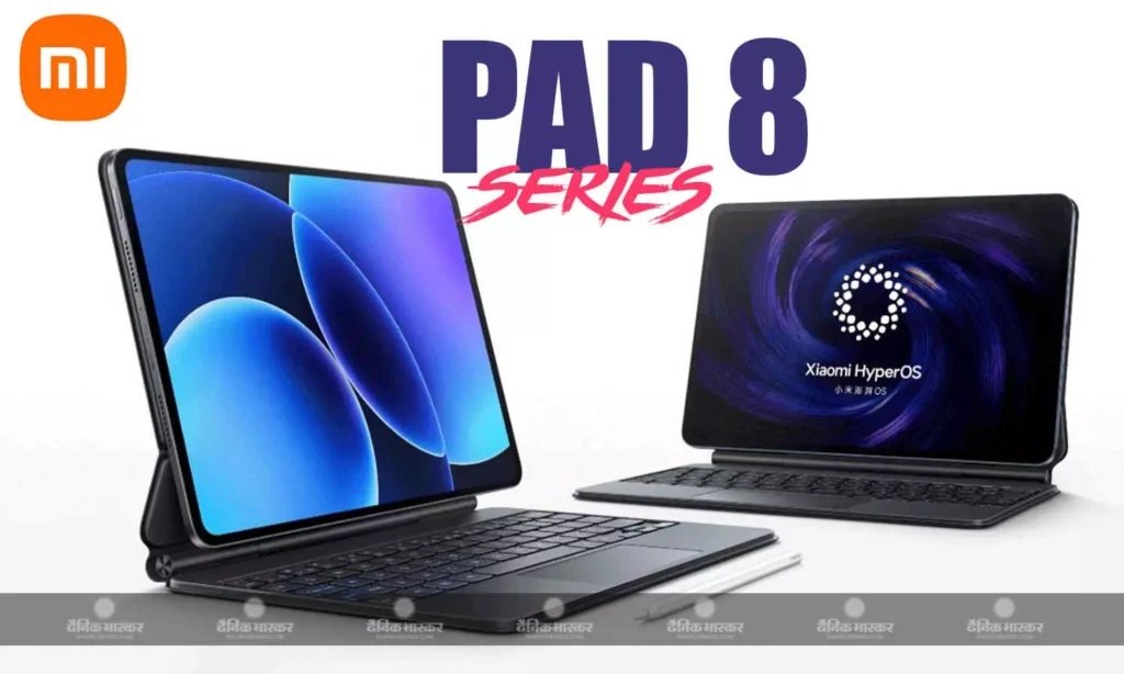 Xiaomi 8 Series Tablet: 11.2 इंच की LCD डिस्प्ले और 9200mAh की बैटरी के साथ, देखे शुरुआती कीमत