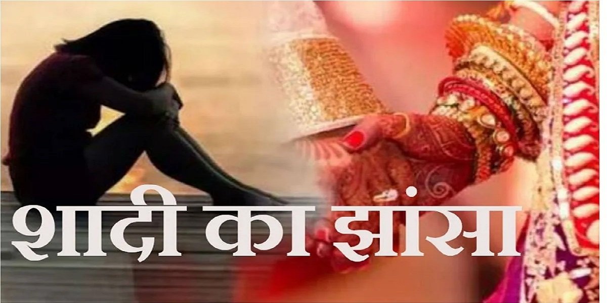 CG CRIME : शादी का झांसा देकर महिला से यौन शोषण, गर्भवती होने पर मुकरा आरोपी; पुलिस ने किया गिरफ्तार