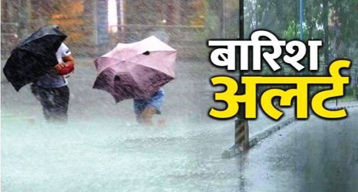 मौसम विभाग की चेतावनी: बंगाल की खाड़ी में हलचल, छत्तीसगढ़ के कई जिलों में आज बारिश का अलर्ट