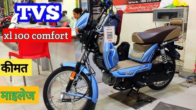 TVS XL100 HD Alloy: मार्केट में लांच होने जा रही NEW लुक और बेहतरीन फीचर्स के साथ TVS की XL100 HD Alloy, देखे कीमत ?