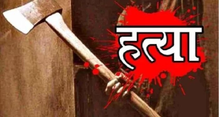 CG Crime : भाजपा नेता की बेरहमी से हत्या, टंगिया से वार कर उतारा मौत के घाट