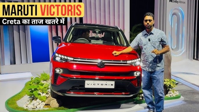Maruti Victoris 2025: Creta को टक्कर देने आ रही Maruti की Victoris, मिलेगा 28.65kmpl माइलेज के साथ देखे डिलिवरी शुरू