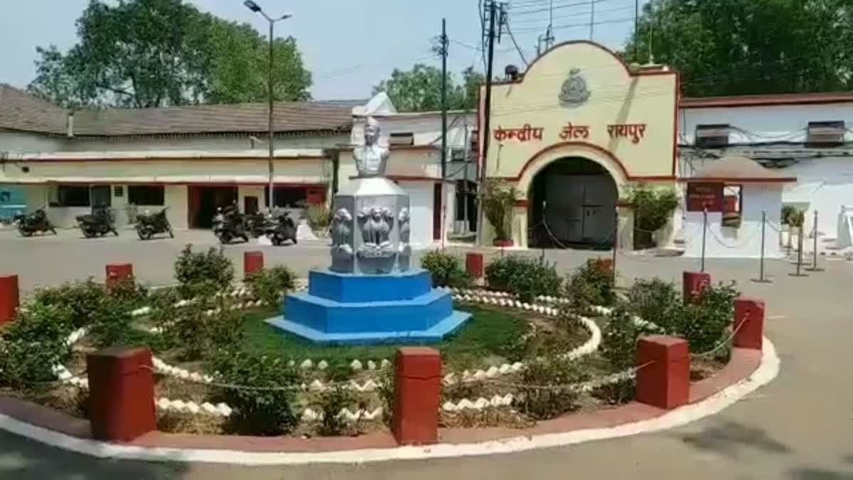 150 साल पुरानी रायपुर सेंट्रल जेल होगी इतिहास, सरकार बना सकती है शॉपिंग कॉम्प्लेक्स