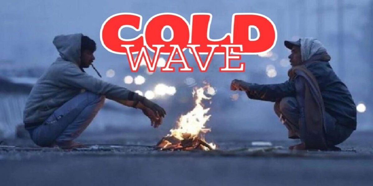 CG Weather Alert: शीत लहर के साथ अगले 24 घंटे में छत्तीसगढ़ में पारा गिरने की संभावना