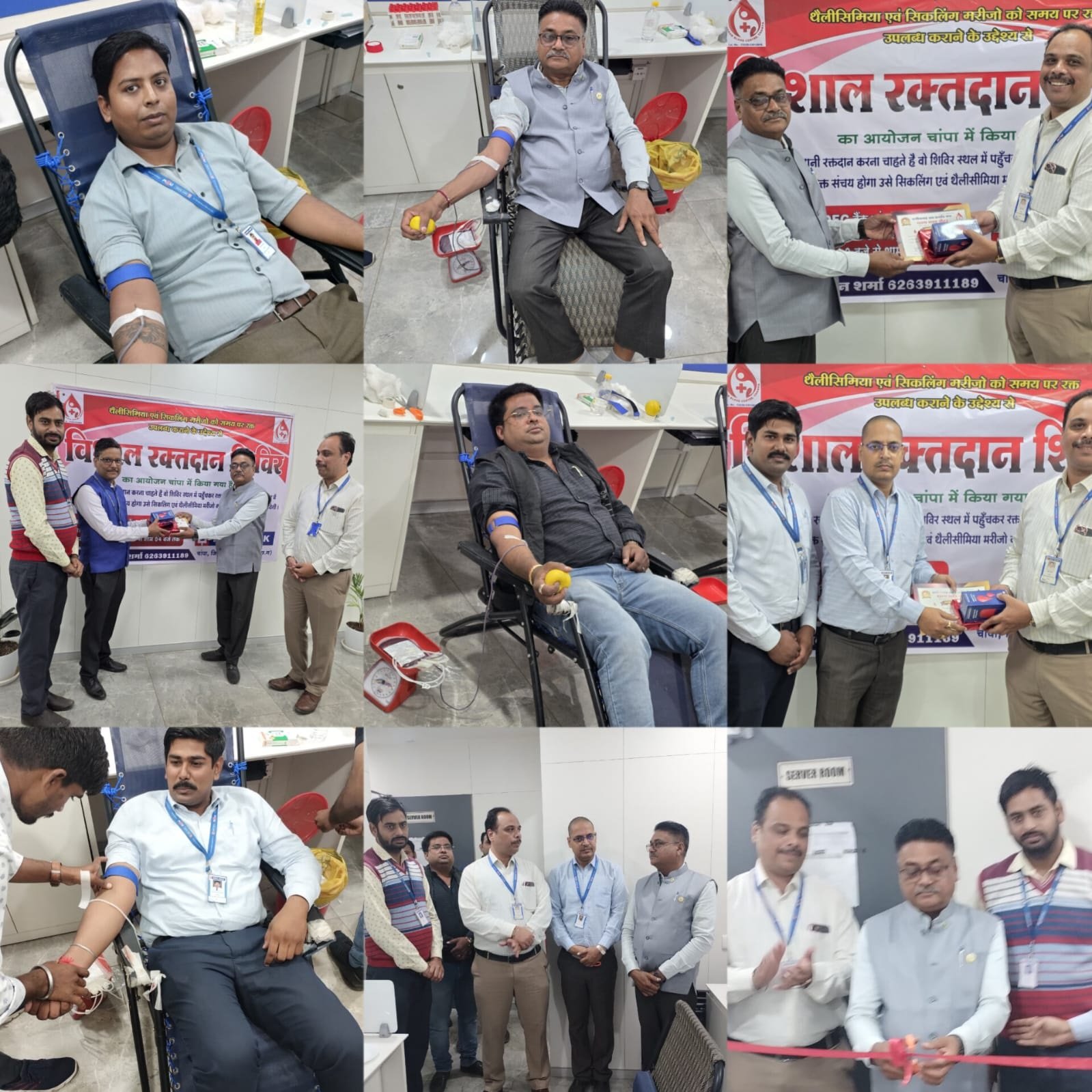 एचडीएफसी बैंक जांजगीर चांपा में हुआ विशाल रक्तदान शिविर, लायंस क्लब चांपा के पूर्व अध्यक्ष ने किया उद्घाटन