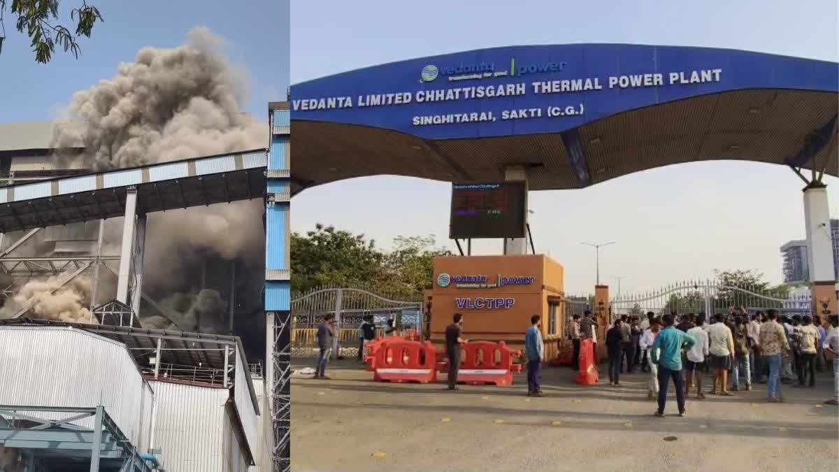 Vedanta Power Plant Blast Case Update : वेदांता पावर प्लांट में भीषण हादसा, मौत का आंकड़ा पहुंचा 25, पश्चिम बंगाल के मजदूर ने इलाज के दौरान तोड़ा दम