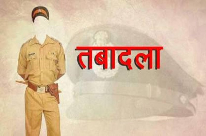 CG Police Transfer News: इस जिले में बड़ा फेरबदल, 12 ASI का तबादला, जारी हुई सूची