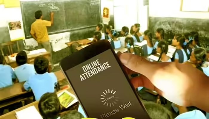 CG Education News: शिक्षकों के लिए नया नियम लागू, इस तारीख से ऑनलाइन हाजिरी और लीव अनिवार्य, नहीं तो अटकेगी सैलरी
