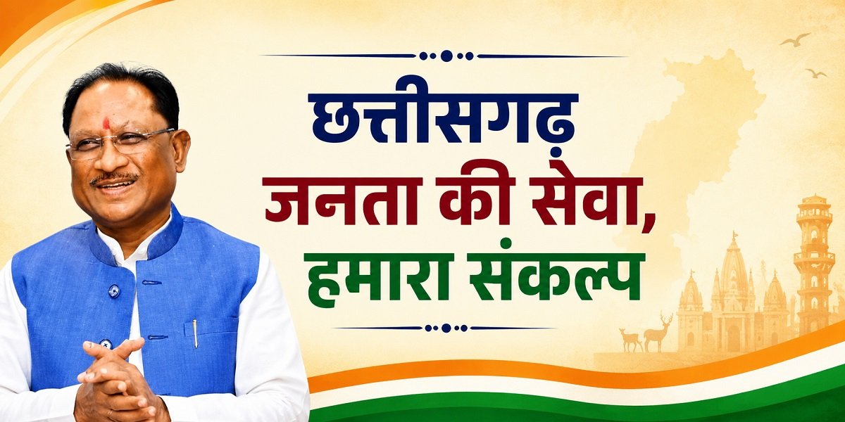 छत्तीसगढ़ में आज से शुरू हुई CM हेल्पलाइन 1076, टोल-फ्री कॉल पर दर्ज करें अपनी शिकायत