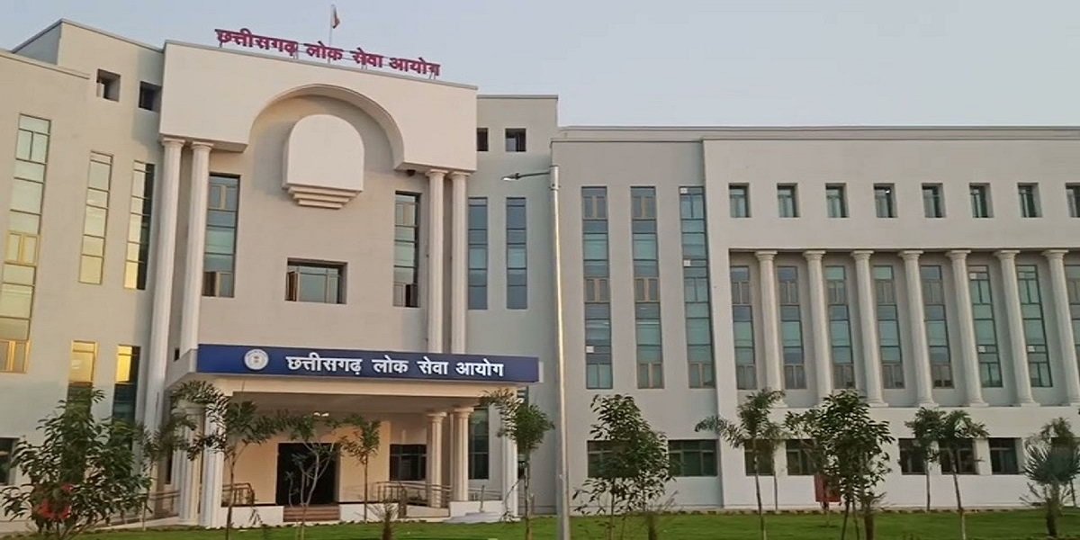CGPSC मुख्य परीक्षा-2025 का रिजल्ट घोषित, 608 उम्मीदवारों को इंटरव्यू कॉल; 21 सितंबर से होगा साक्षात्कार